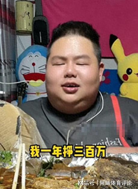 河北校草体重激增引关注年收入达300万